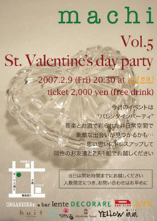 machi -vol.5- St. Valentine's Day Party