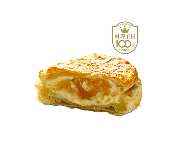 料理王国100選｜アールグレイアップルパイ